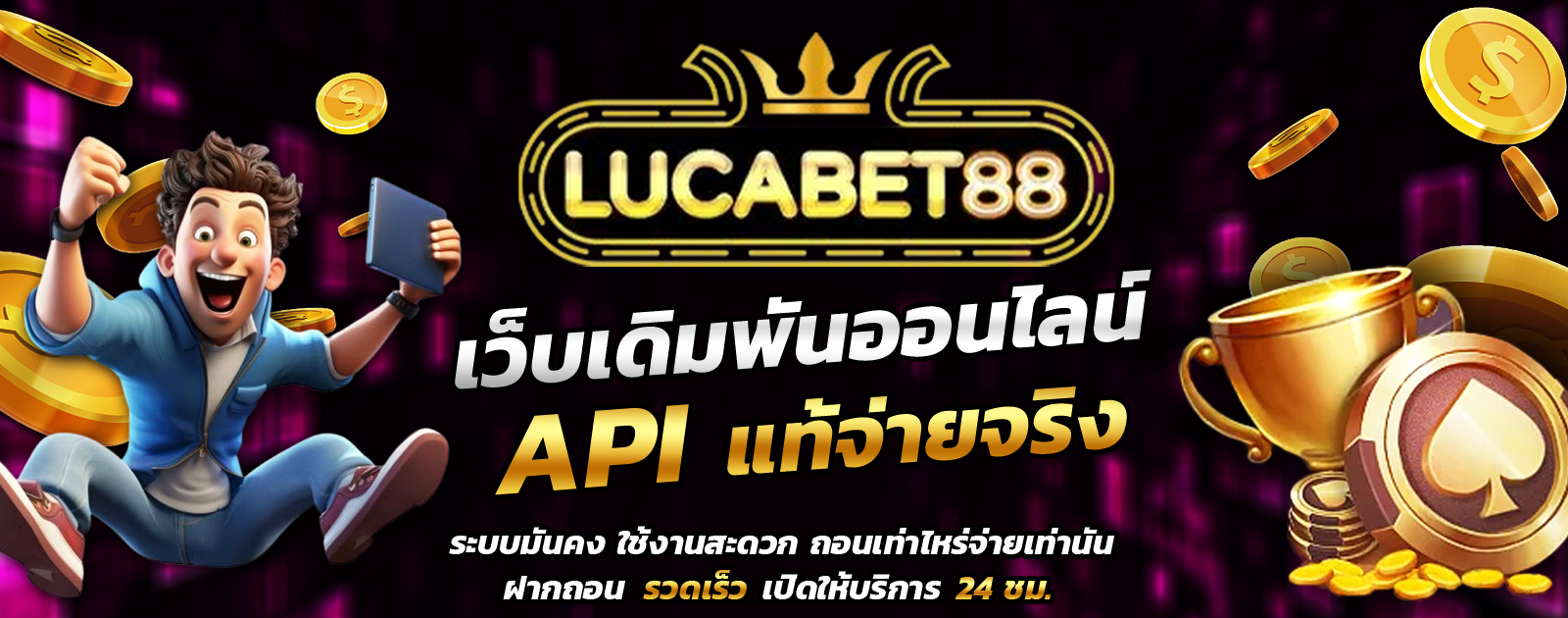 API